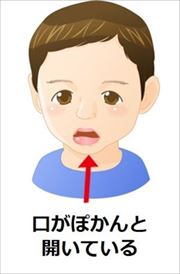 本来の鼻呼吸が思うように出来ない