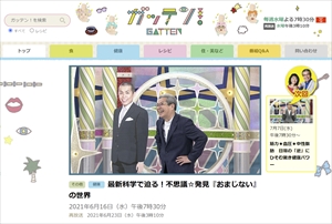 自己暗示も有効