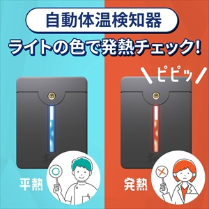安心安全の施設基準を満たす診療室