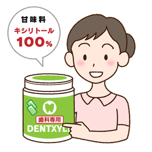 ドラいうマウス対策はよく噛むこと