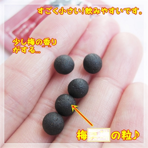クエン酸サプリ