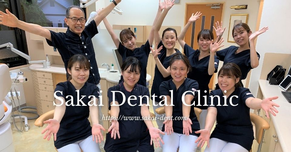 2021年8月ー医療法人SDC酒井歯科医院のスタッフ