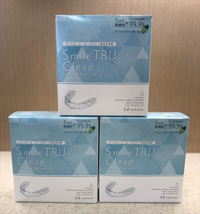 マウスピース専用の洗浄剤も販売中