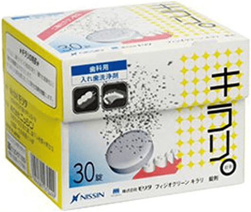 入れ歯洗浄剤　キラリ