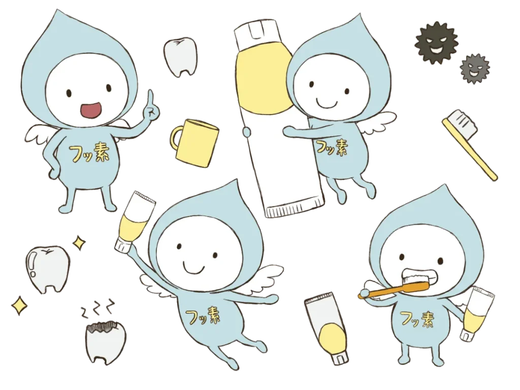 フッ素塗布⑤