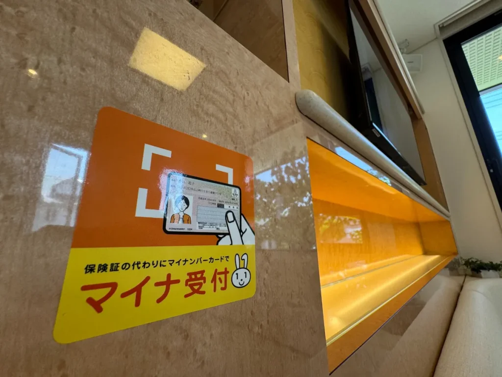普及に努めるマイナンバーカード③
