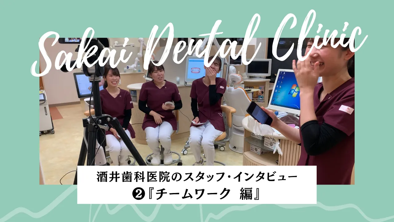 スタッフの仲の良さ・出勤は楽しい・どんな医院になって欲しいか