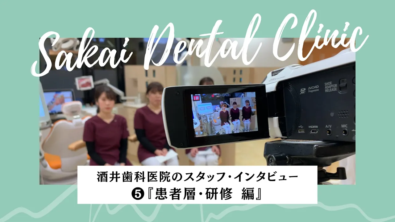 患者層は・研修は・予約はTellだけ？