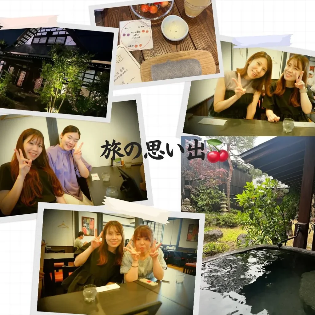 スタッフの慰安旅行②