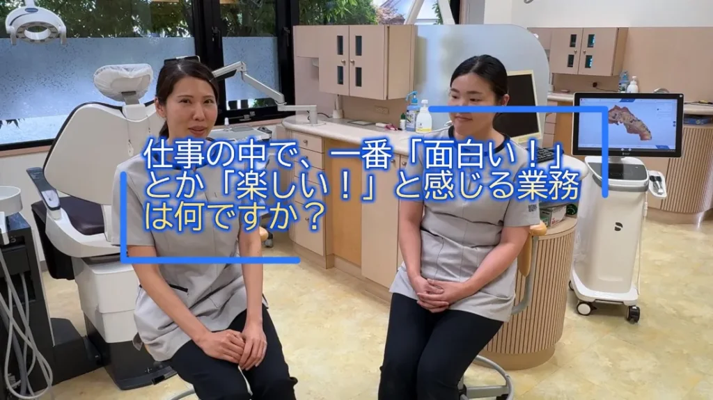 ② 仕事の中で、一番「面白い！」とか「楽しい！」と感じる業務は何ですか？
