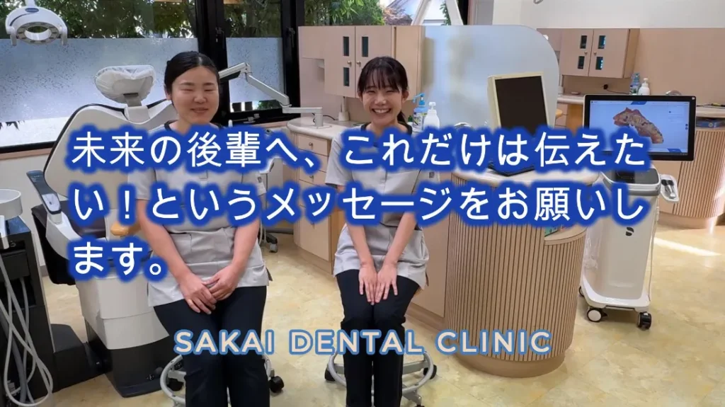 ⑧ 未来の後輩へ、これだけは伝えたい!というメッセージをお願いします。