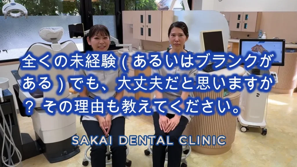 ⑨ 全くの未経験（あるいはブランクがある）でも、大丈夫だと思いますか？その理由も教えてください。