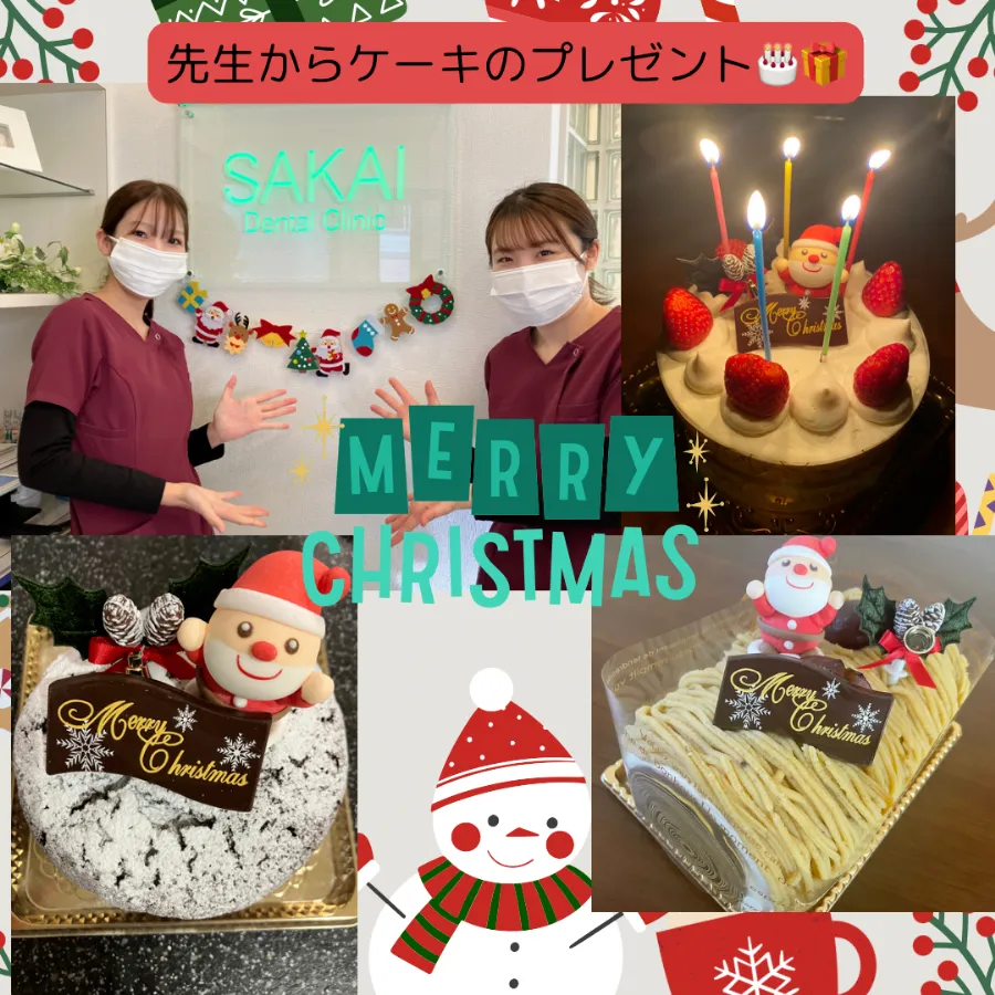 スタッフへのプレゼント