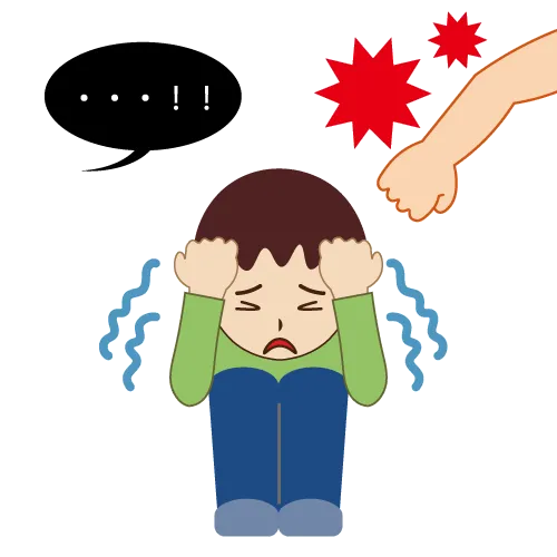 児童虐待④
