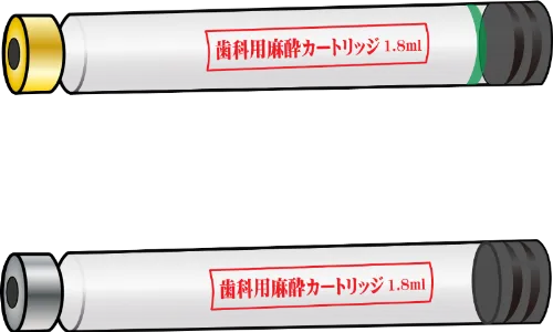 歯科用の麻酔のイメージイラスト