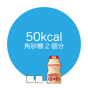 乳酸菌飲料