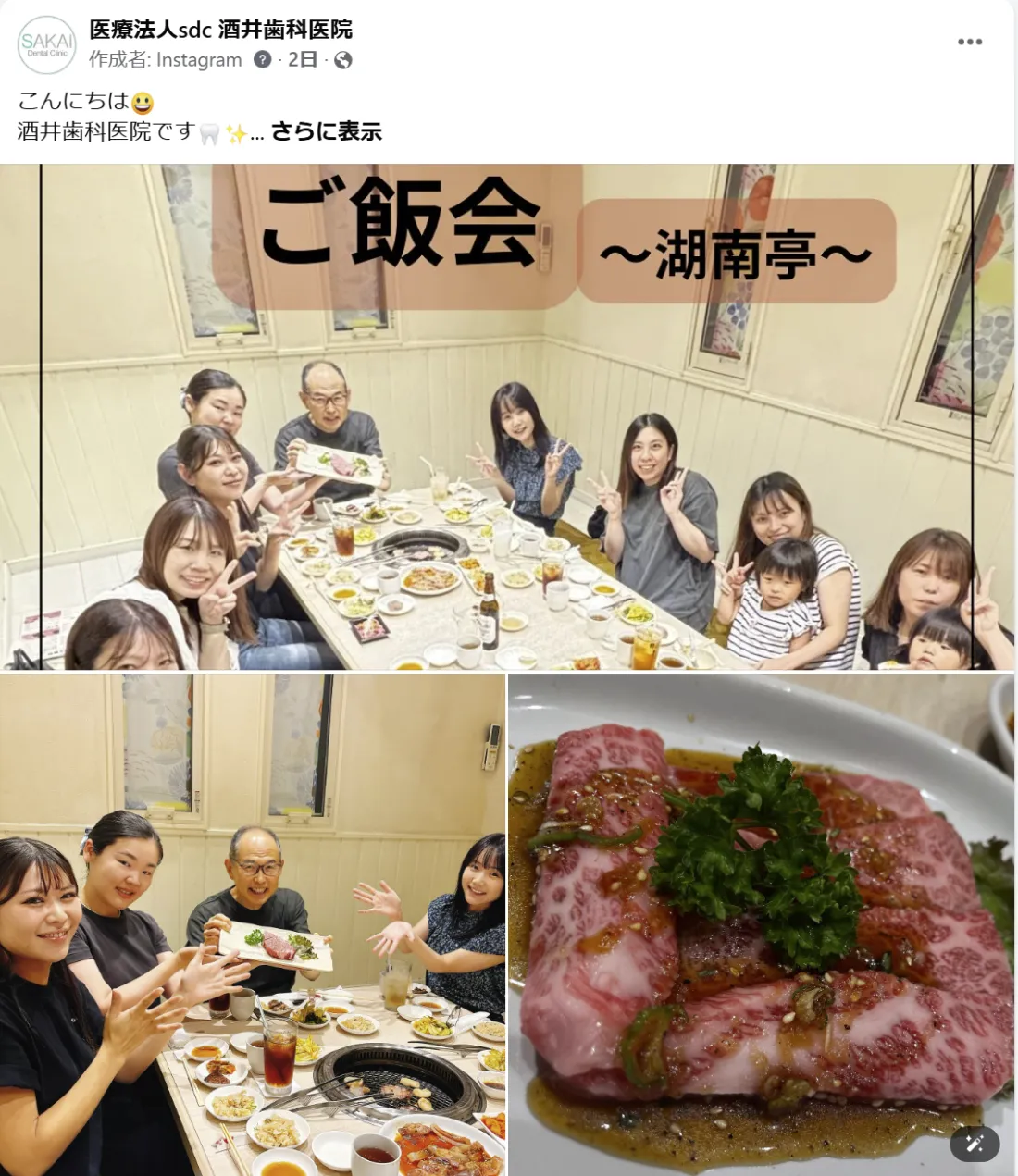 Facebookページ