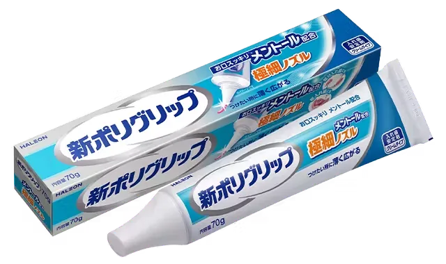 ポリグリップ①
