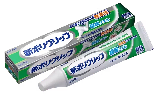 ポリグリップ②