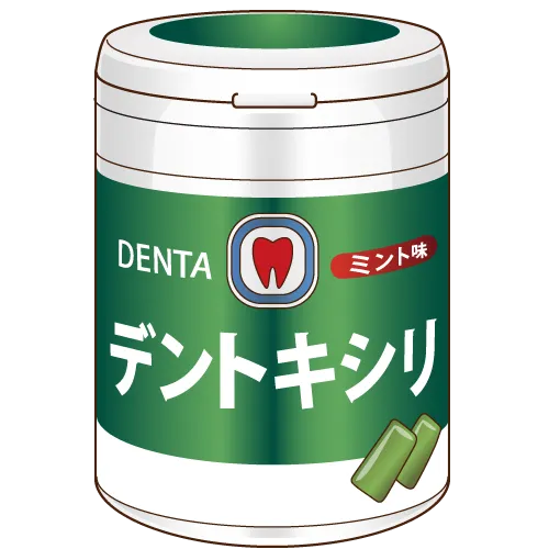 キシリトール・ガム③