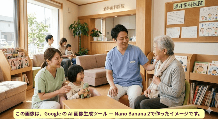 歯科医院の待合室で歯科医師&歯科衛生士と患者家族が穏やかに会話している様子