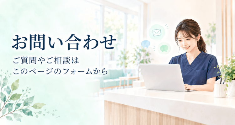 歯科医院の受付スタッフがお問い合わせに笑顔で対応しているイラスト